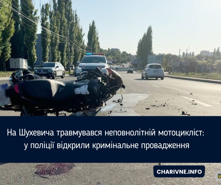 Фото ілюстративне